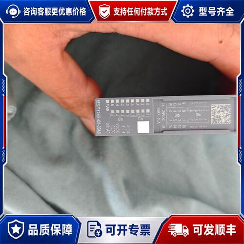 议价西门子ET200SP数字输入模块型号6ES7 131-6B可维修