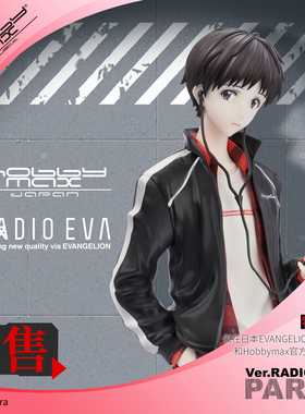 碇真嗣 预售 Ver.RADIO EVA　Part.3 通常版 特别版