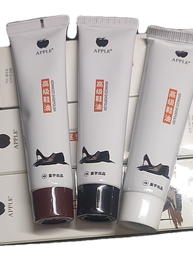 皇宇鞋油黑色保养油棕色无色透明通用清洁护理剂鞋膏擦鞋套装