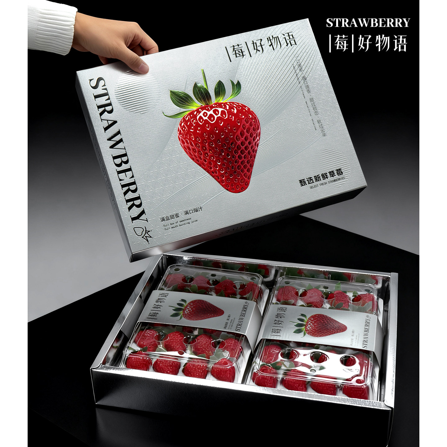 辛晟草莓包装盒礼盒高档丹东红颜淡雪草莓礼品盒手提袋空盒子定制,包装,礼品盒,淘宝优惠券,粉丝福利购,淘宝优惠卷