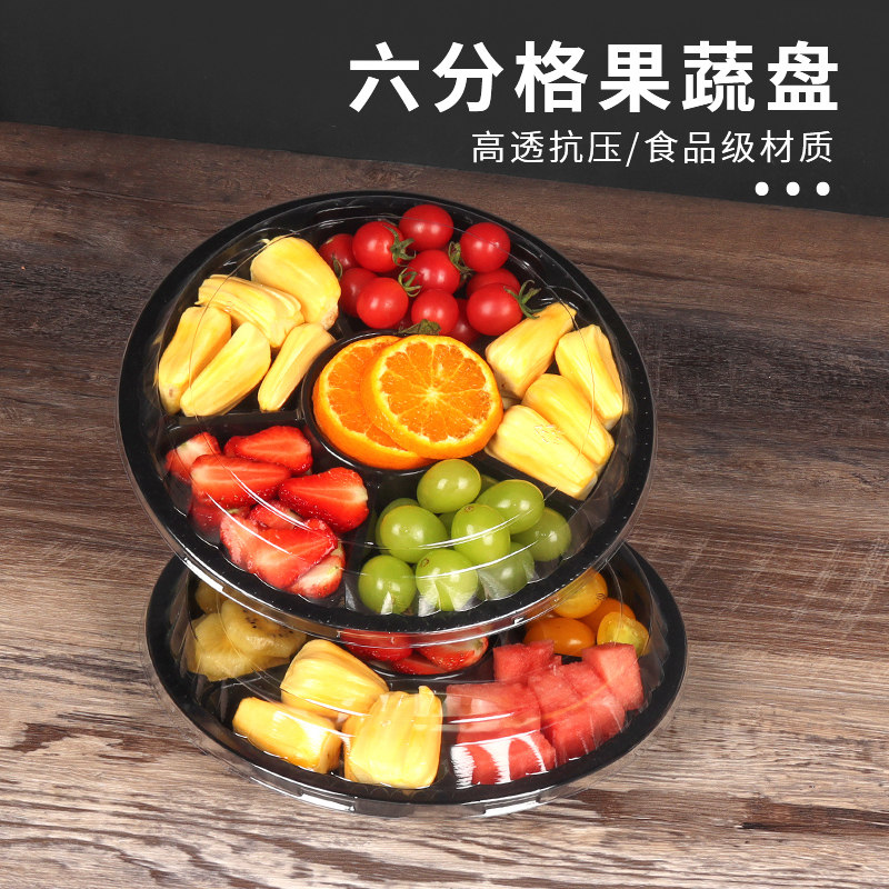 辛晟果切外卖打包盒高档商超网纹瓜外卖拼盘透明包装鲜果切餐盒