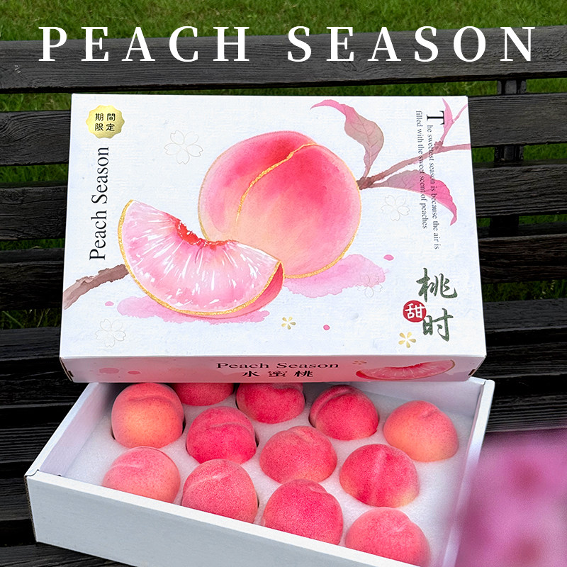 高档桃子礼盒包装盒定制
