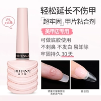 Накладные ногти, клей, 10 мл