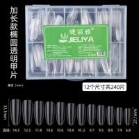 Длинные прозрачные накладные ногти, 11 оттенок, 240 штук