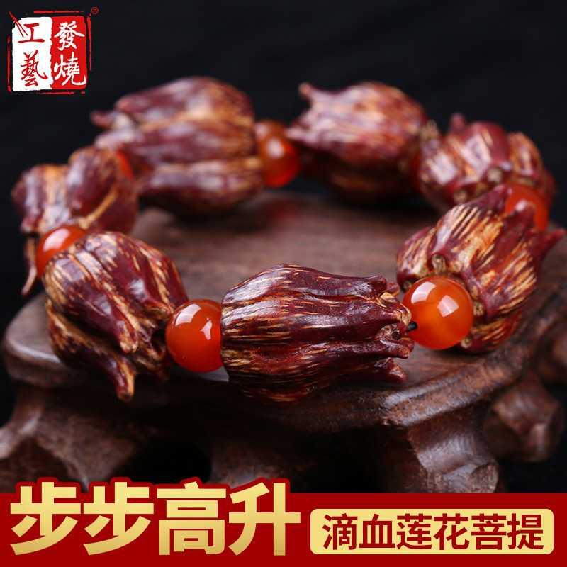 滴血莲花菩提子手串佛珠手链男女士手饰文玩饰品厂家