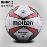 Расплавленный футбол № 5 2019 Официальный кубок Азии Футбол Футбол Европейский Кубок Кубка Союза F5V5003