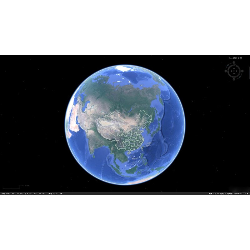 2020年地球卫星图,地球卫星图 2020新品3d卫星地图地球图新下载高清地形图高程图专业版软件