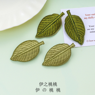 刺绣叶子小清新发夹精致刘海夹前额高级感树叶边夹头饰碎发夹