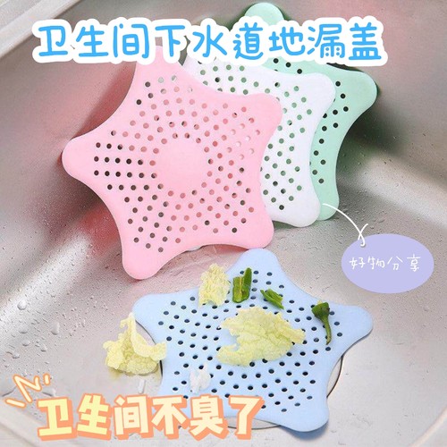 浴室地漏防臭防堵过滤网