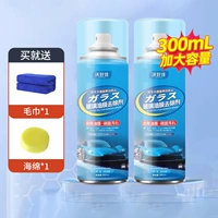 Гигиеническое чистящее средство, поролоновое полотенце, 2 шт