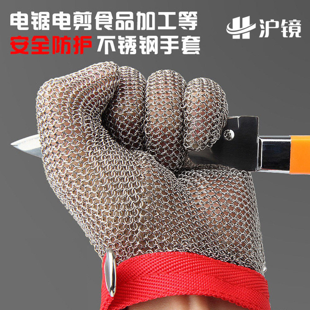 304不锈钢钢环手套劳保防护防割
