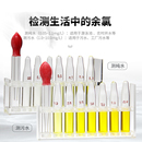 工厂污水等 测试盒余氯残留污水 余氯比色计 测污水