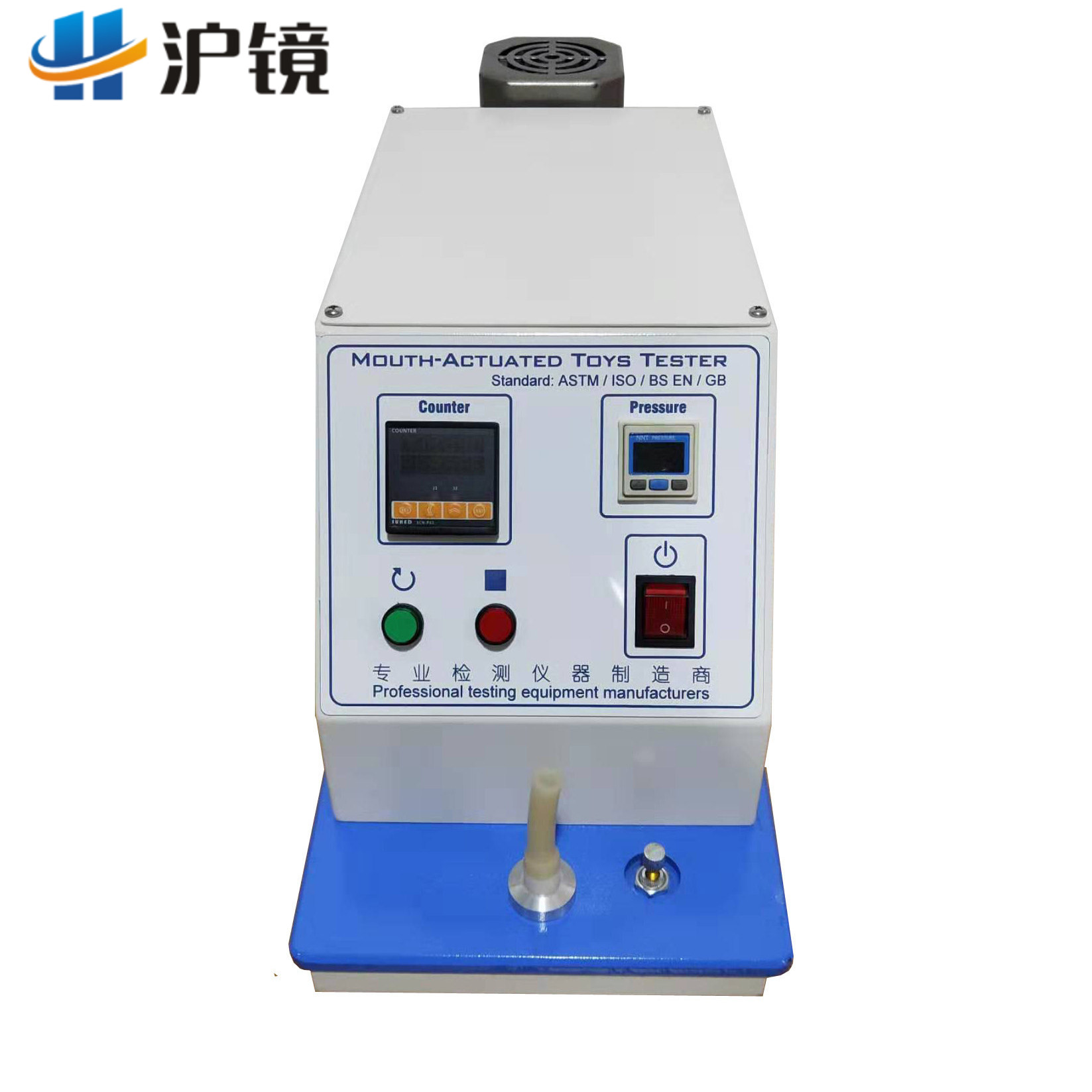 沪镜口动玩具耐久性试验机玩具吹吸测试仪小零件玩具脱落安全检测