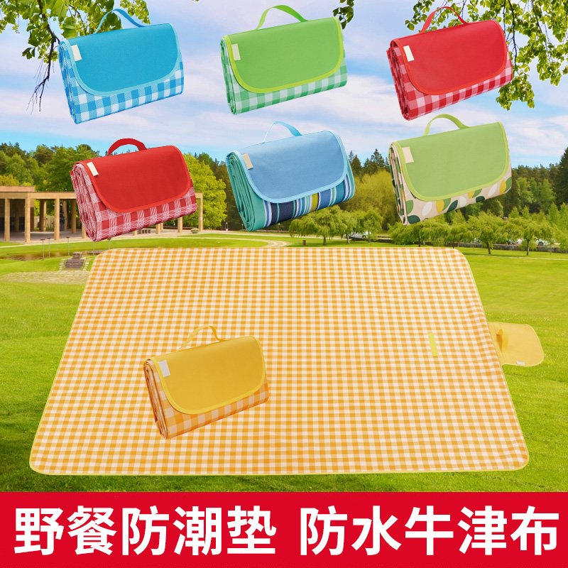 野餐垫野外郊游户外便携防水加厚野炊地垫草坪布秋游用品防潮垫子