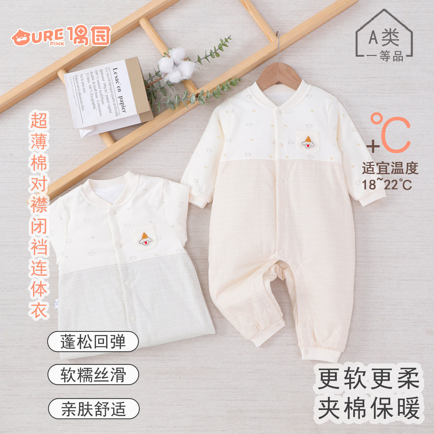 偶园婴幼儿衣服纯棉连体衣