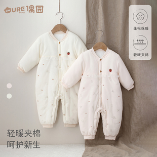 偶园婴幼儿厚棉320g加厚连体哈衣爬爬服对襟闭裆连体女宝外出居家