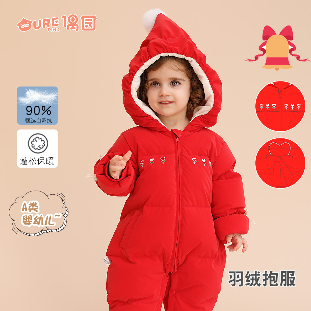偶园羽绒抱服连体衣外出服