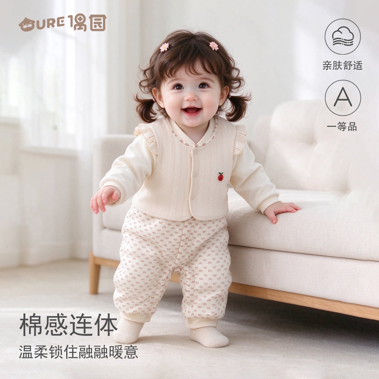 偶园婴幼儿中棉200g加厚连体衣纯棉女宝甜美外出居家哈衣爬爬服