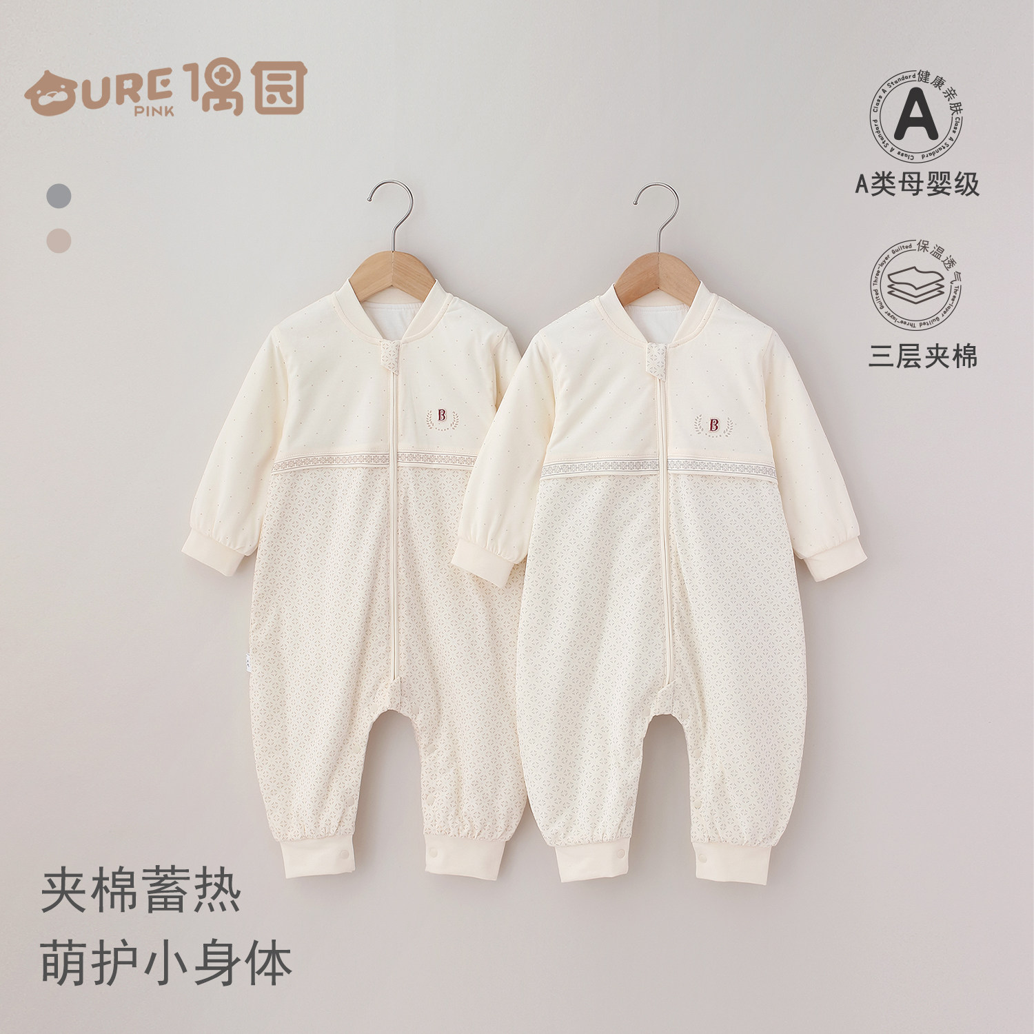 偶园【星菱织梦】超薄棉睡袋30g长袖宝宝防踢被闭裆拉链睡袍男女