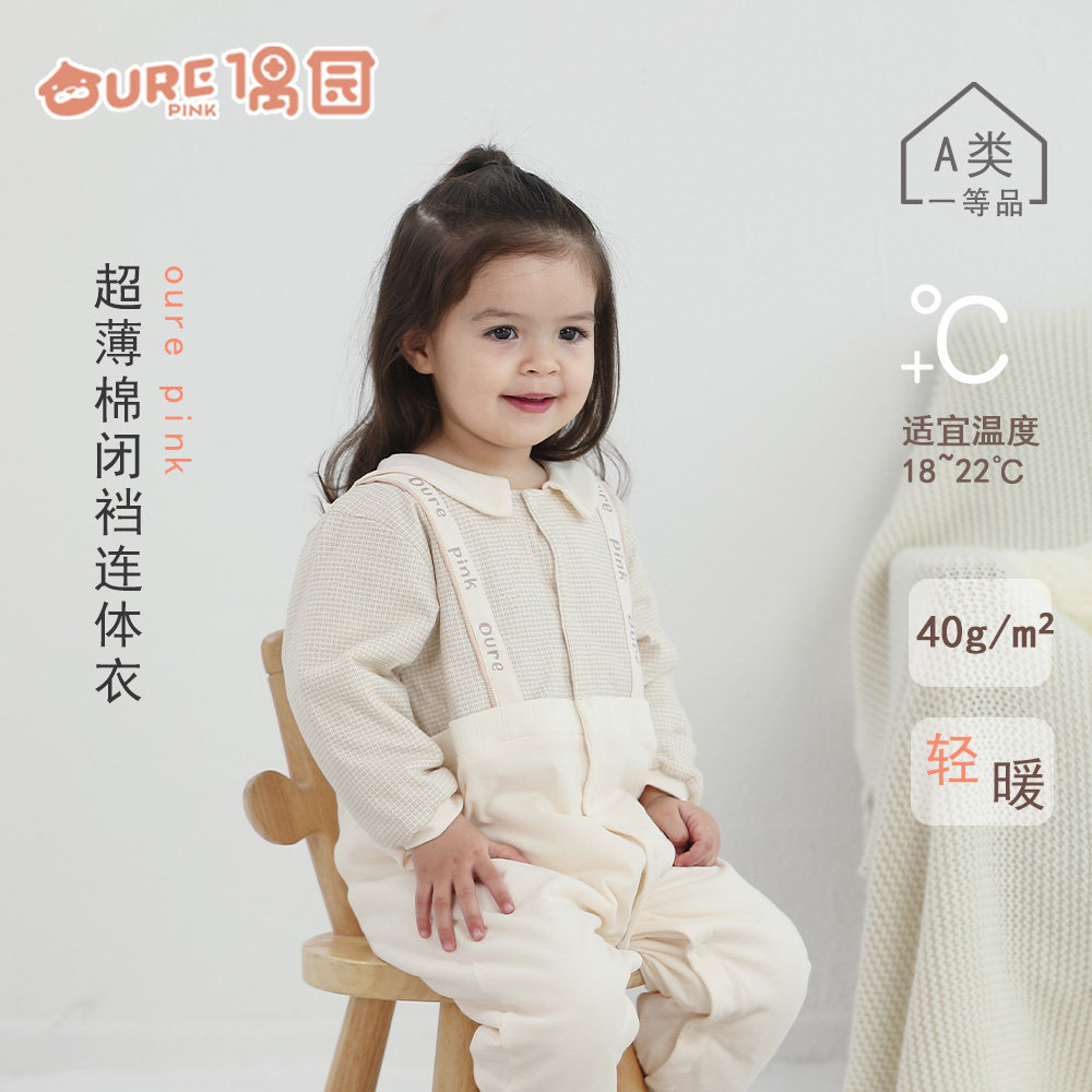 婴儿棉服春秋款纯棉开衫