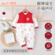 30g超薄棉连体男女宝国风拜年 婴幼儿春秋冬季 偶园 醒狮佑安