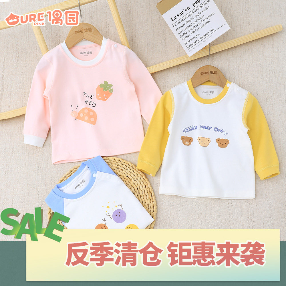 偶园1-3岁男女宝宝超柔单层春秋款套头儿童上衣棒球服四季外套