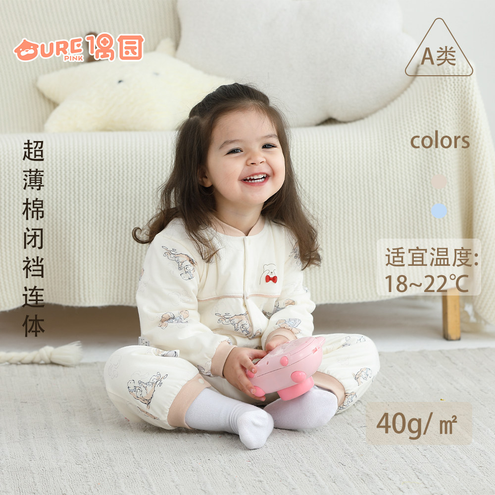 婴儿连体衣超薄棉居家棉服