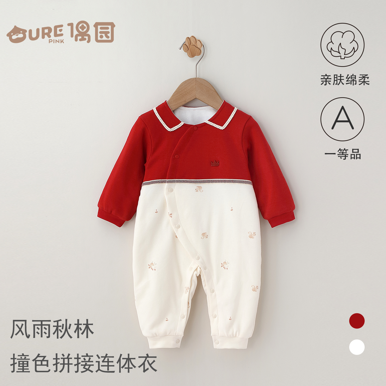 偶园【风雨秋林】女宝纯棉偏襟闭裆连体超薄棉30g春秋冬季连体衣,童装/婴儿装/亲子装,棉袄/棉服,淘宝优惠券,粉丝福利购,淘宝优惠卷