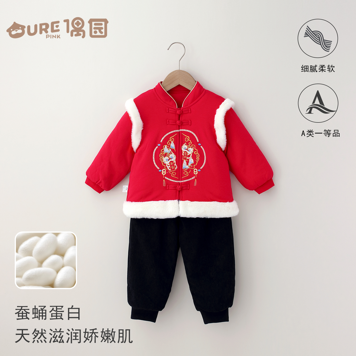 新中式加厚棉服套装秋冬