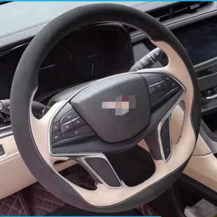 SLSCT5手缝专用方向盘套定制 SRX 适用14161718款 ATSL凯迪拉克XT4