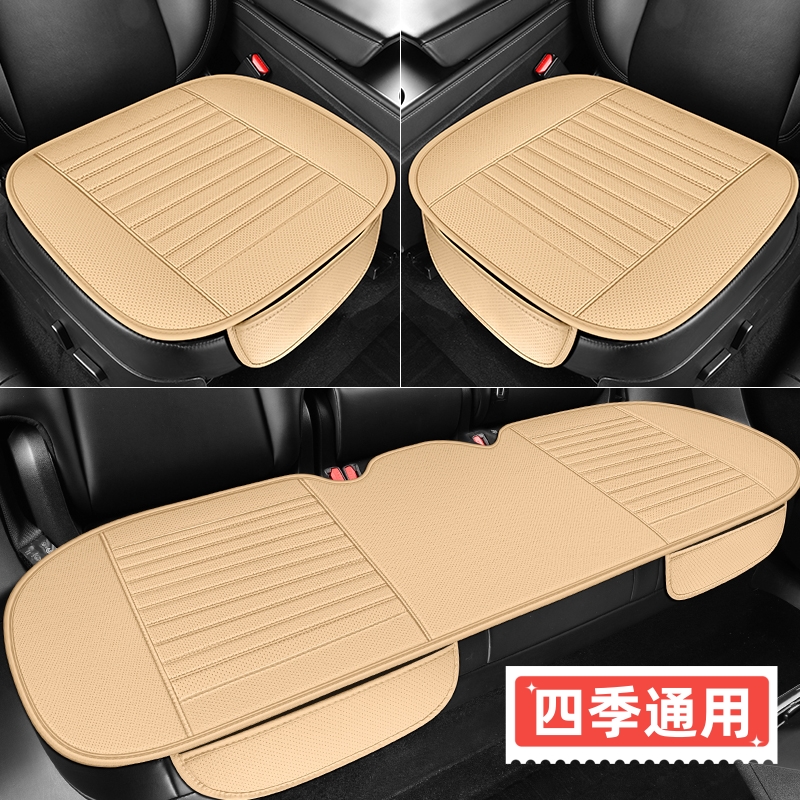 适用DS7DS4DS5LDS5DS6汽车坐垫座椅套三件套四季通用车座垫