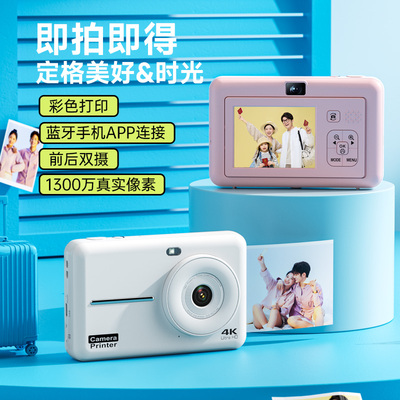 松典DC505草莓熊联名款拍立得可打印彩色照片可自拍相机学生党