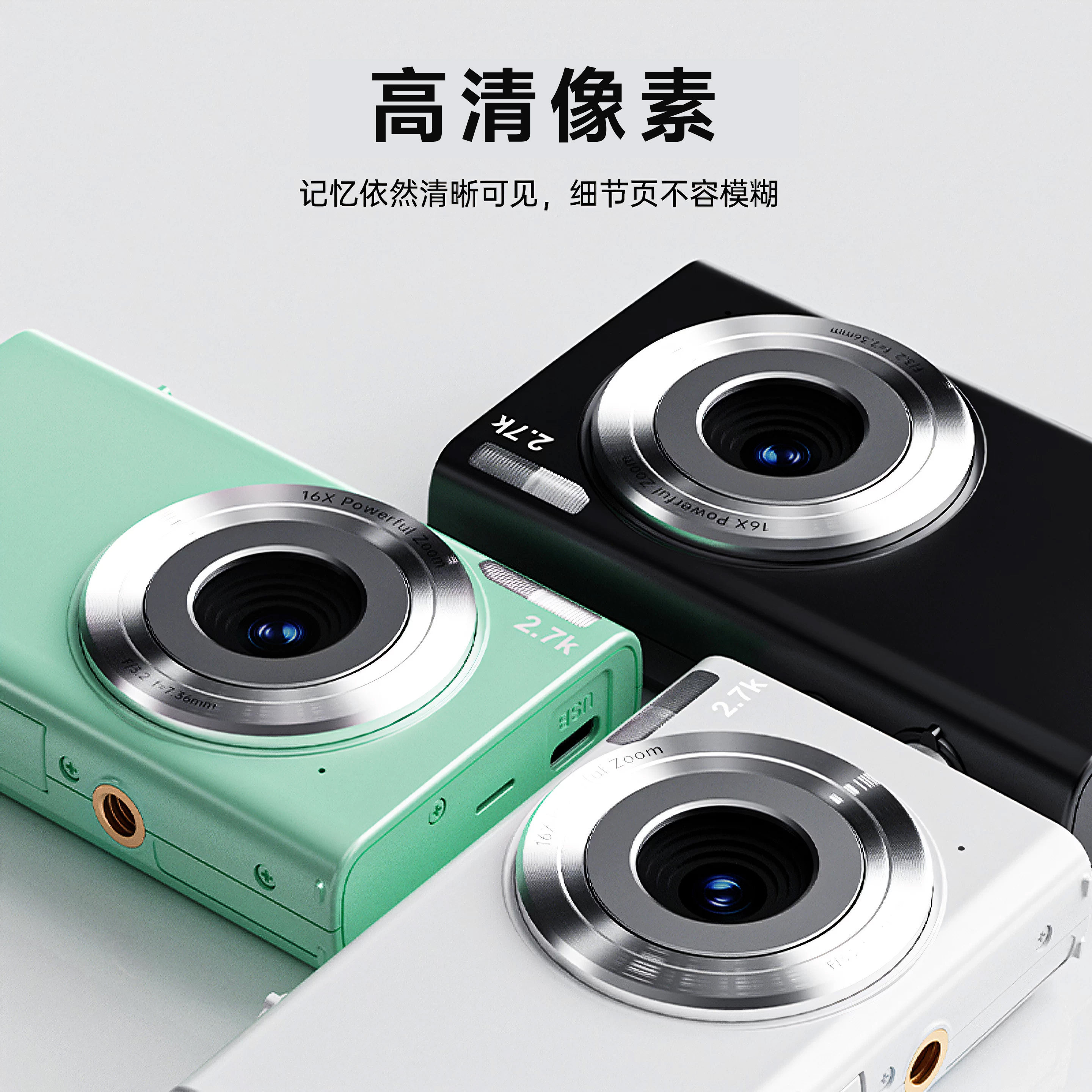 松典DC402数码相机高清照相机入门级学生党便携旅游随身小型复古