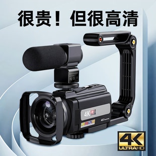 松典数码 入门级4800万像素高清摄像机防抖神器家用手持DV复古摄影