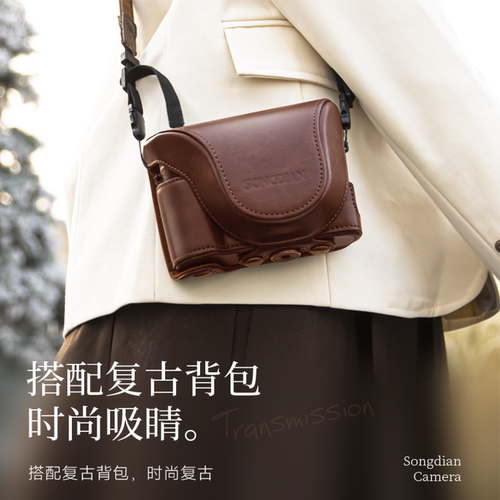 DC218相机包保护套复古皮质
