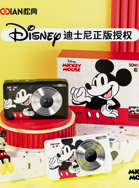 松典迪士尼联名款米奇系列DC405学生党相机数码高清旅游取代ccd