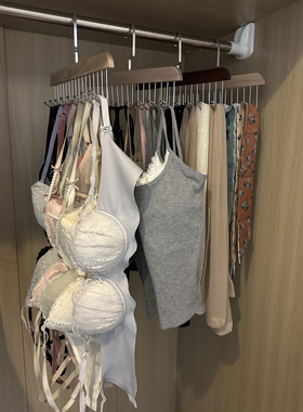 【家居好物】内衣内裤收纳神器吊带袜子短裤实木多功能家用无痕架