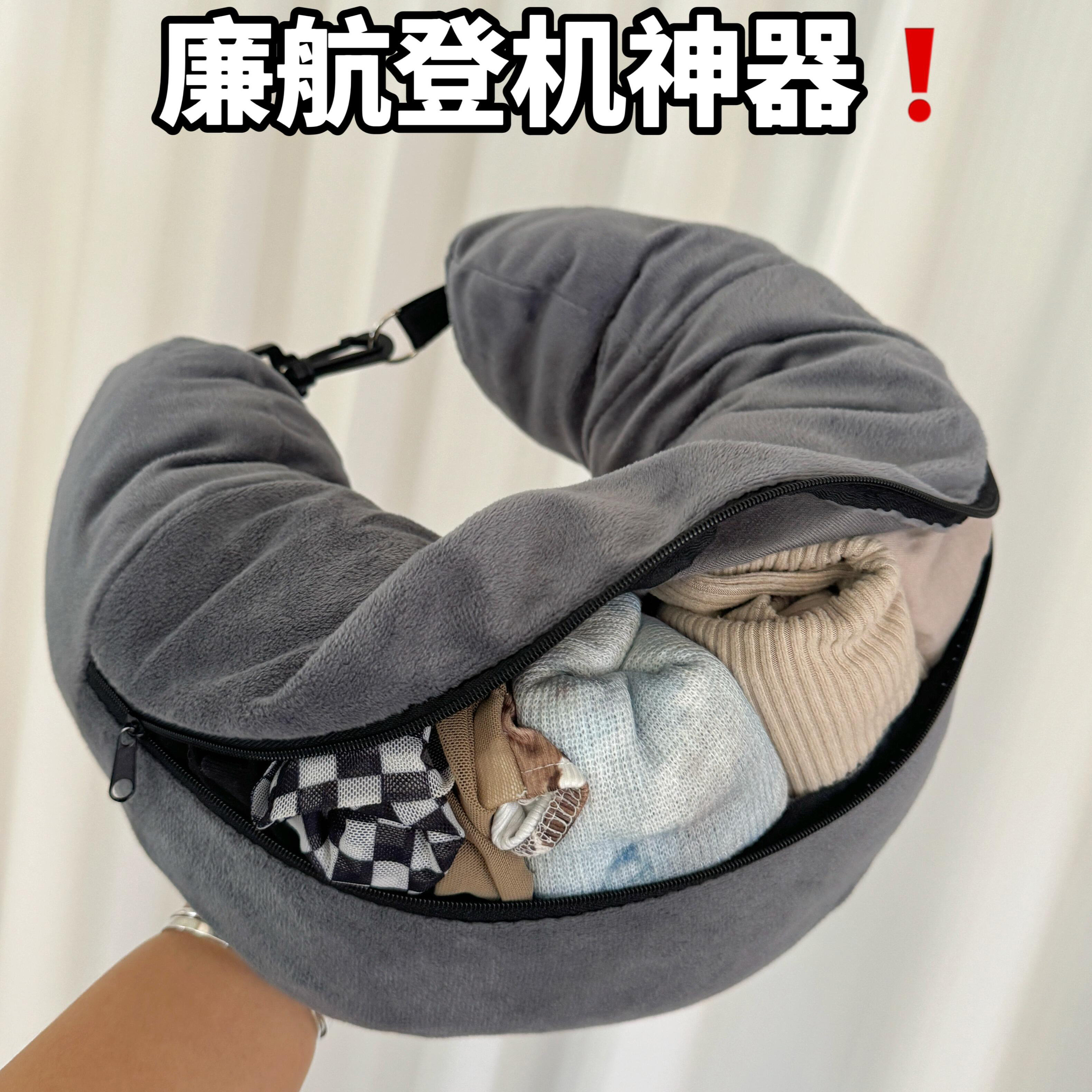 【廉航登记神器】可塞衣服U型枕挂脖旅行便携长途飞机便携收纳袋,床上用品,U型枕/便携枕,淘宝优惠券,粉丝福利购,淘宝优惠卷