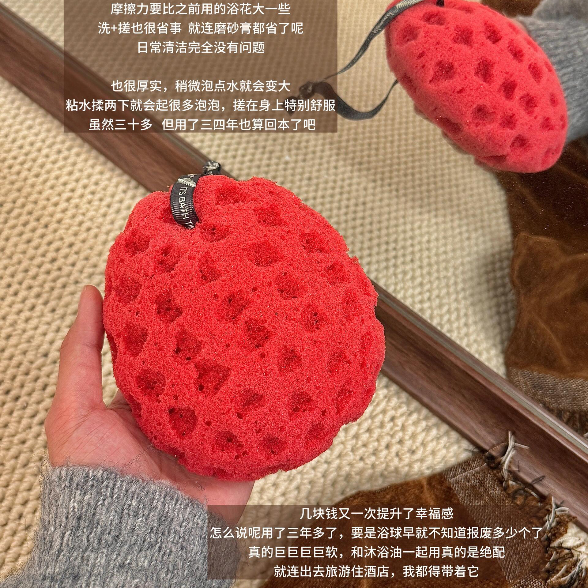 【新家的100个快递】海绵沐浴球