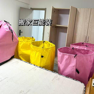 【春节返乡好物】搬家打包袋结实耐用过年回家防水耐磨托运行李袋
