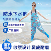 玩水服电鱼钓捕鱼裤 雨鞋 女士雨靴轻便透气 防水连体雨裤 半身背带裤