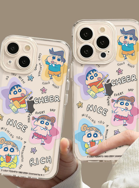 适用苹果14pro手机壳新款iPhone13promax透明14plus卡通12mini软硅胶11全包7/8p星星16防摔xs/xr可爱蜡笔小新