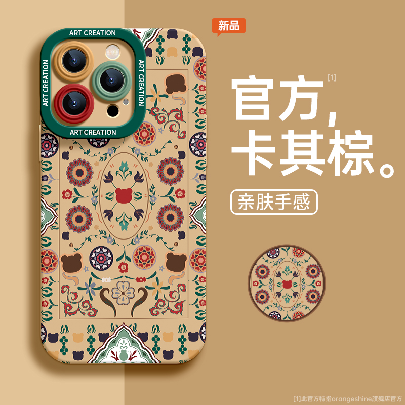 适用苹果手机壳硅胶中国风防摔