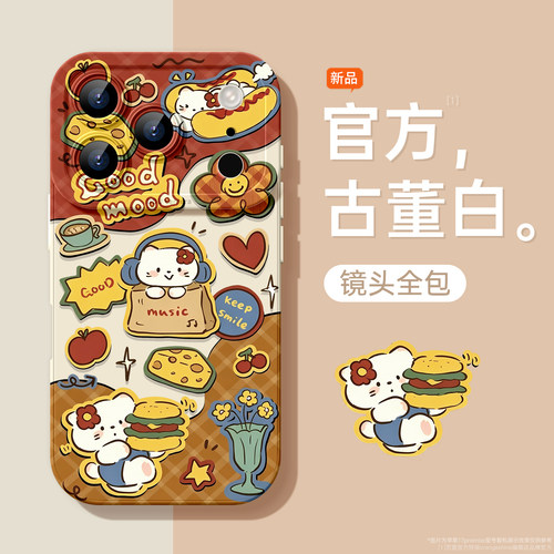 适用苹果卡通小猫手机壳