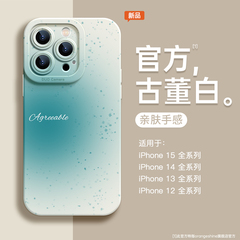 适用于苹果14手机壳iPhone15pro新款硅胶女款15promax镜头全包防摔13网红爆款12情侣11高级感8plus男款