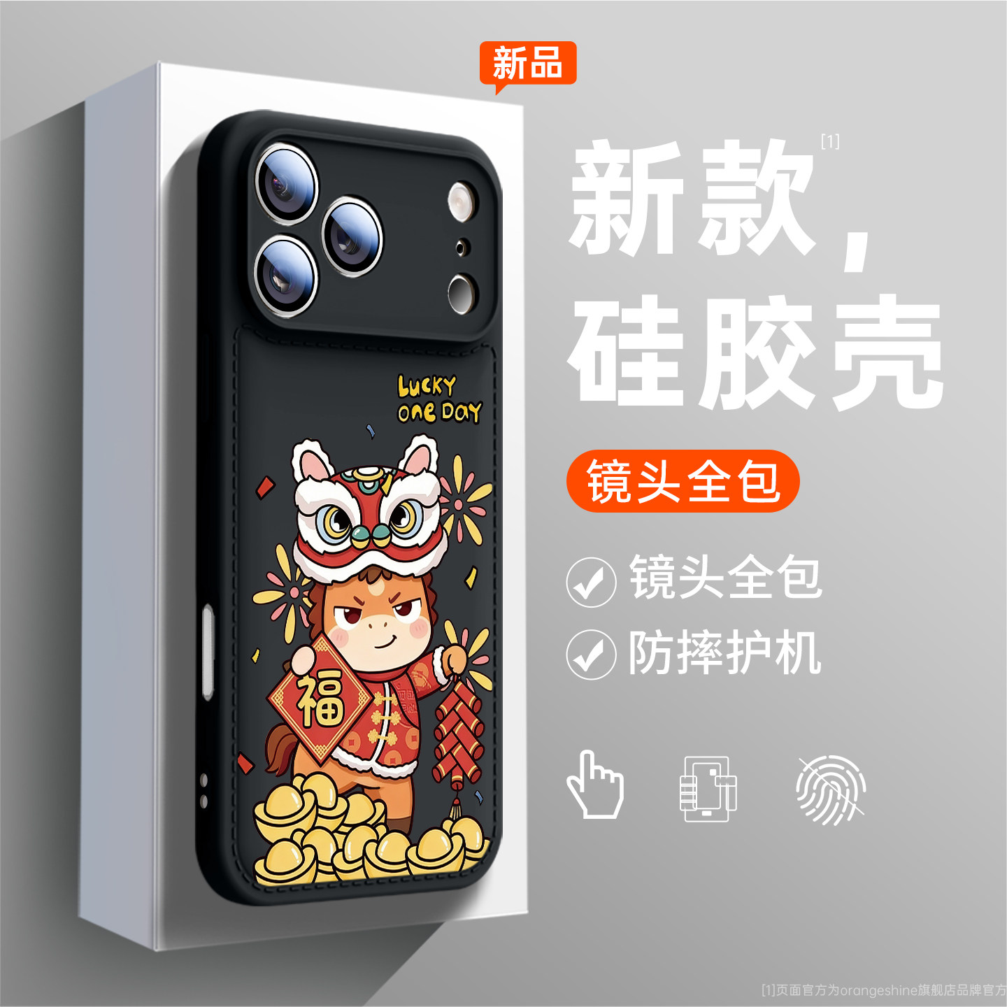 适用苹果16promax手机壳iphone17硅胶air新款鼓包