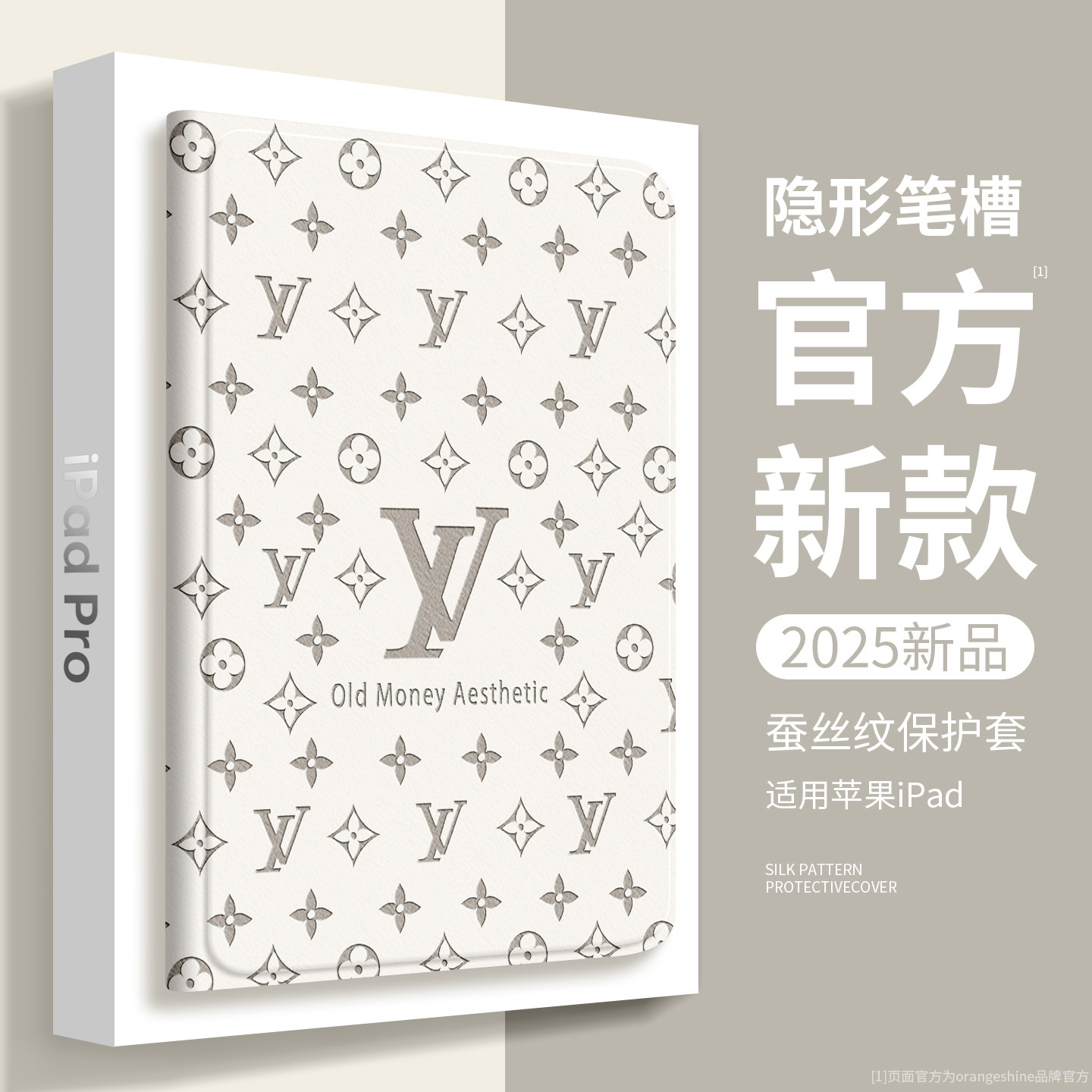 适用iPadpro保护套带笔槽iPad11代苹果平板电脑保护壳air7全包防弯摔mini6/5高级iPad复古13寸硅胶8新款9外壳,3C数码配件,平板电脑保护套/壳,淘宝优惠券,粉丝福利购,淘宝优惠卷