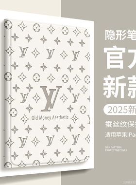 适用iPadpro保护套带笔槽iPad11代苹果平板电脑保护壳air7全包防弯摔mini6/5高级iPad复古13寸硅胶8新款9外壳