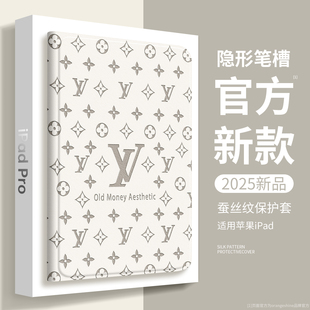 适用iPadpro保护套带笔槽iPad11代苹果平板电脑保护壳air7全包防弯摔mini6 9外壳 5高级iPad复古13寸硅胶8新款