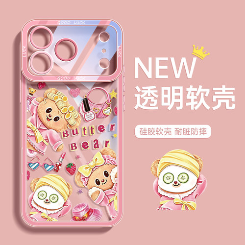 适用苹果卡通小熊透明手机壳